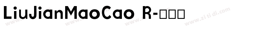 LiuJianMaoCao R字体转换